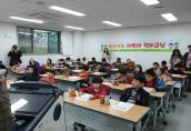 전주전파관리소, 2019년 찾아가는 어린이 전파교실 개최